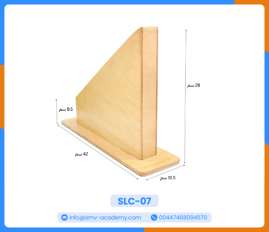 حامل العصيان